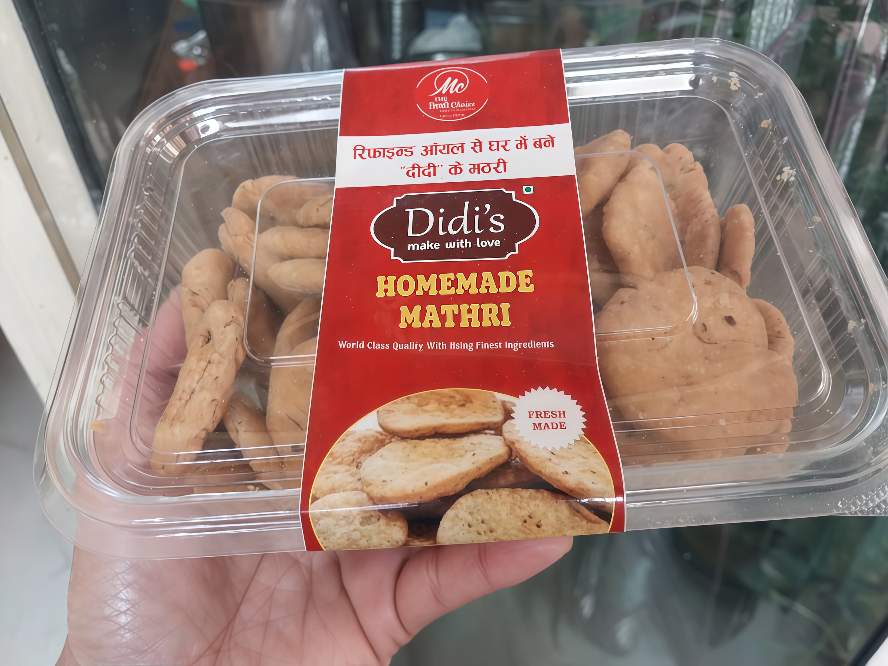 Masala Matthi